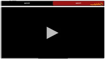 لا تفوت المشاهدة.. رابط متابعة الأهلي ضد الزمالك في الدوري المصري 1